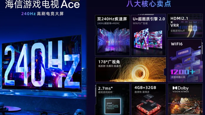 Hisense-Gaming-TV2.jpg