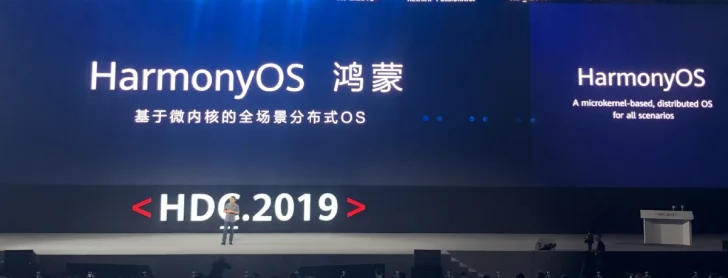 Huawei avtäcker operativsystemet Harmony OS