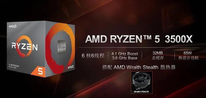 AMD-Ryzen-5-3500X-1.jpg
