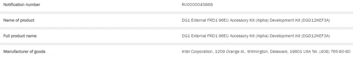 Intel-DG1-96-EU.jpg