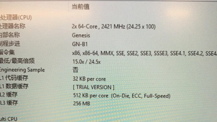 AMD-EPYC-7763-Milan-Server-CPU_64-Cores-128-Threads-Zen-3_2.jpg