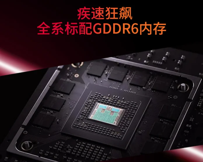 AMD-4700S-Promo.jpg