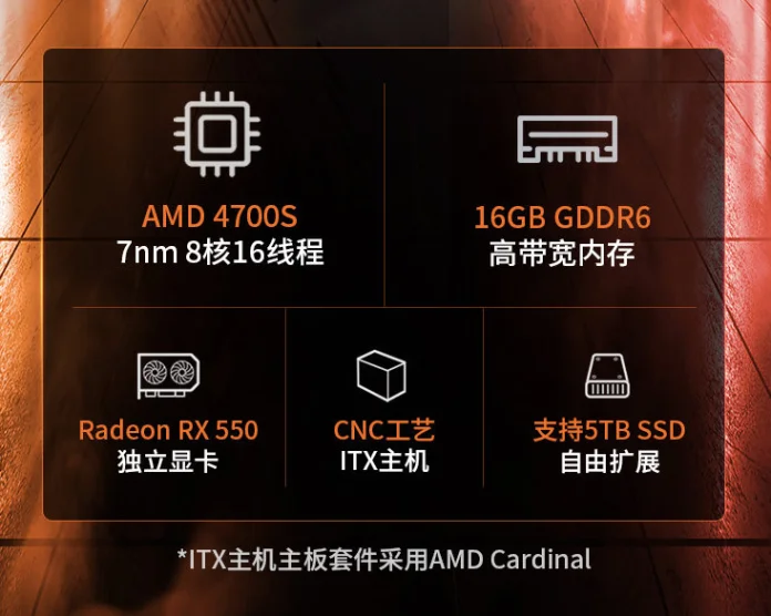AMD-4700S-Motherboard-1.jpg