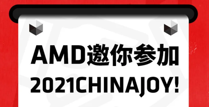 AMD avtäcker Radeon RX 6600 XT i helgen